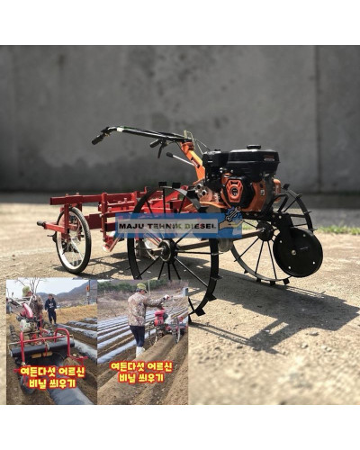Alat Mulsa Plastik Mesin Laminasi Laminating Tanah Bedengan Wrapping Matsumoto MTM 208 LM